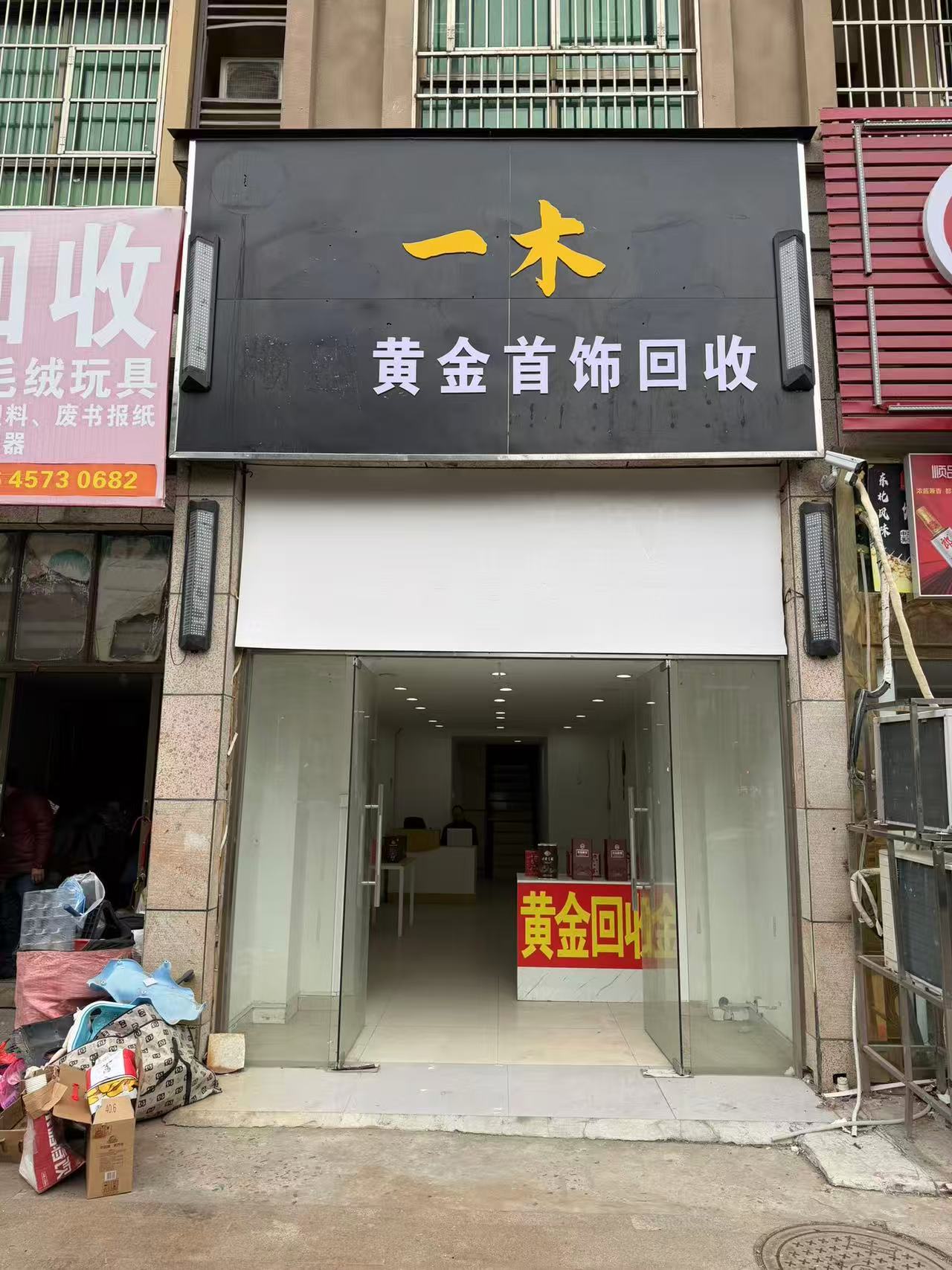 池州回收